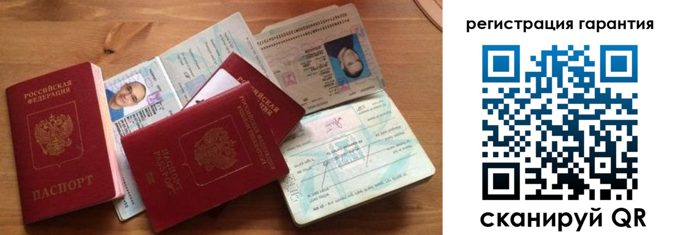 прописка от собственника в Новокузнецке