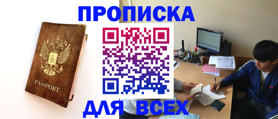 регистрация для дет. сада в Новокузнецке